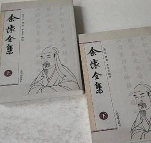 清代学者余怀：才情与气节交织的文坛传奇