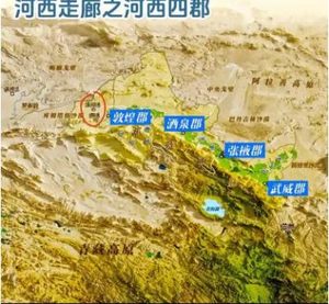 河西四郡文化影响力之辨：敦煌何以独领风骚？