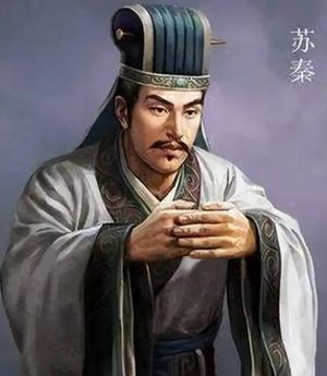 苏秦：英雄与小人的复杂交织