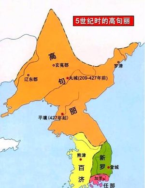 高句丽：东北亚的古代劲旅