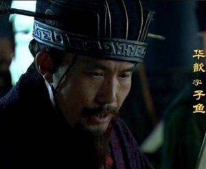 华歆北迁：名士抉择背后的政治博弈与个人抱负