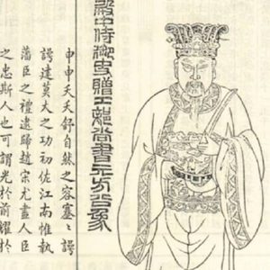 工部尚书相当于现在什么干部？从古代官制到现代职能的跨时空对照