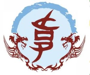 韦氏家族在唐朝的鼎盛：权力、文化与婚姻交织的千年传奇