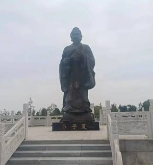 卜商的拼音考释：从字形到音韵的文化解码
