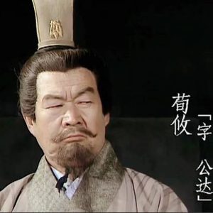 荀攸之死：历史迷雾中的忠臣与权谋