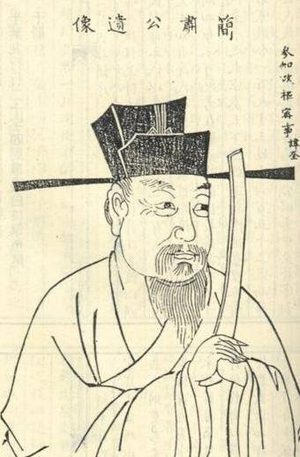 薛奎：北宋名臣的治世风骨与后世评价
