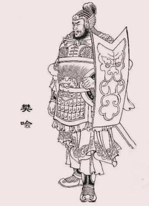 陈平抗旨不杀樊哙：一场惊心动魄的政治博弈与生存智慧