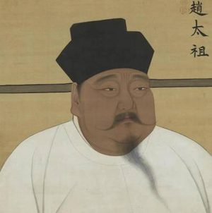 赵匡胤传位之谜：开国皇帝的权力抉择与历史困局