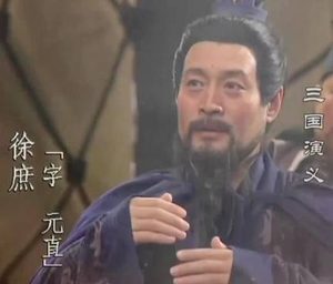 忠孝两难全：徐庶的乱世浮沉与历史抉择