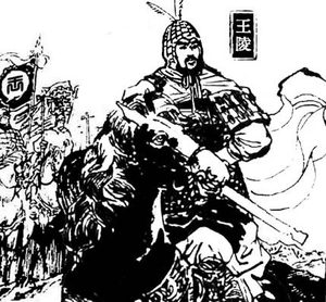 刚直守正的西汉栋梁：王陵的传奇人生