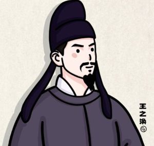 王之寀后代：历史长河中的家族脉络与时代印记