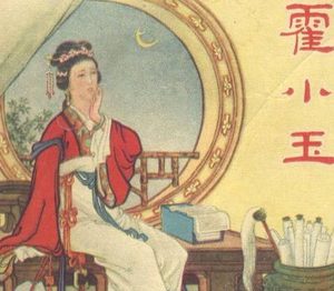 烈骨柔情映苍穹：霍小玉形象中的时代抗争与女性觉醒