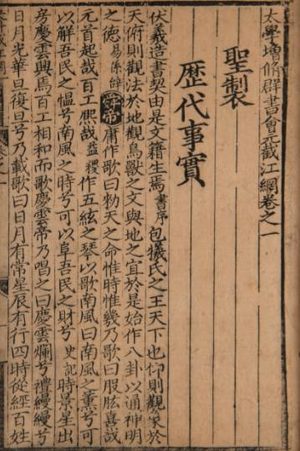 明朝小说盛行：社会变革与文学创新的双重交响