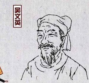 吴文英最著名的词：梦窗词中的璀璨明珠