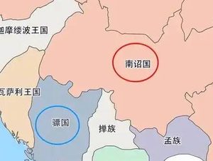 骠国读音考辨：千年古国名称的语音密码