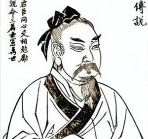隐于版筑泥中的麒麟：一个囚徒何以托起商朝中兴