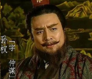 地利难撑霸业：孙权坐拥江东，为何终难问鼎天下？