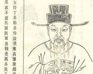青野岭上铁血阵：曹友闻山地阻敌护陕南