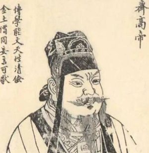 从权臣到帝王：萧道成的南齐开国之路