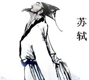 苏轼以笔为舟，渡人生至暗，写尽“人生如梦”的通透