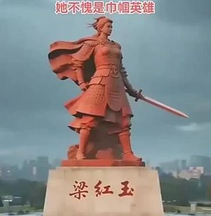 梁红玉以巾帼风骨，铸乱世中的江防脊梁