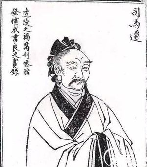 司马迁是怎么死的 《史记》有正本与副本吗