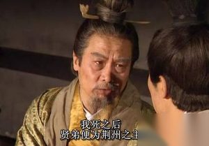 东汉末年刘表带甲十万为什么不能成大事