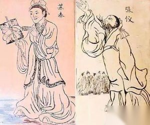 苏秦和张仪：二人是同学？一个赌棍和一个骗子