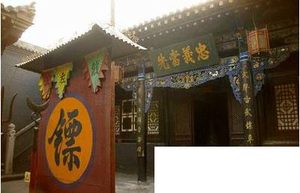 古代快递员招聘条件：必须要忍受长期的不洗脸