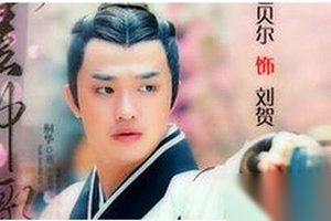 刘贺是最倒霉荒淫皇帝 开棺瞬间才知古人撒了谎