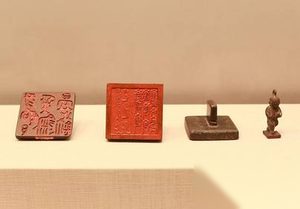 古代的官员办公用什么公章？历史上的公章是怎么来的