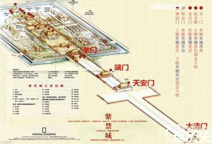 慈禧有一个死穴 谁要提到它慈禧就翻脸不认人