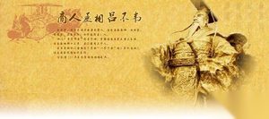 董承欲挟天子以令诸侯 结果便宜了曹操遭灭门