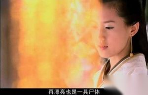 揭秘：汉朝皇帝是用什么仪式迎娶自己的皇后？