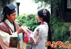 电视剧江南四大才子演员表及主要演员介绍