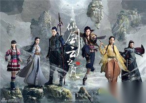 云之凡第3集剧情 唐雨柔离开山寨 云凡被毒影盯上