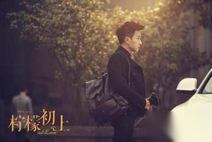 柠檬初上第24集剧情介绍 小檬请假惹不满