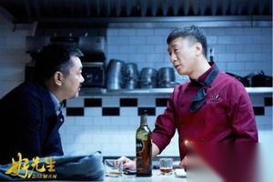 好先生第19集剧情介绍：陆远逐渐在后厨建立权威