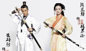 吉祥天宝中杨若楠怎么死的 杨若楠为何嫁给朱天祥