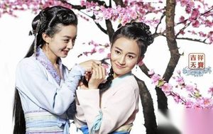 吉祥天宝第8集剧情介绍 天宝离家去定州寻真爱