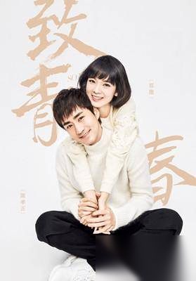 致青春第1集剧情介绍 郑微开学闹乌龙