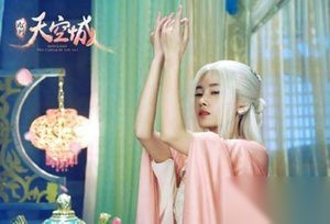 鞠婧祎风格百变 献唱九州天空城插曲《醉飞霜》