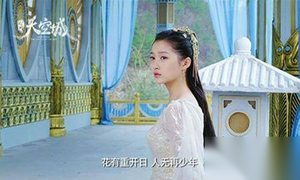 《九州天空城》何为“九州”？玄幻小说不是随便写写