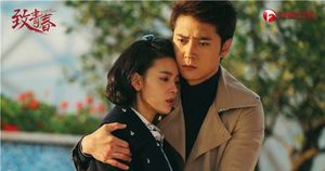 致青春第6集剧情介绍 郑微孝正同床共寝室