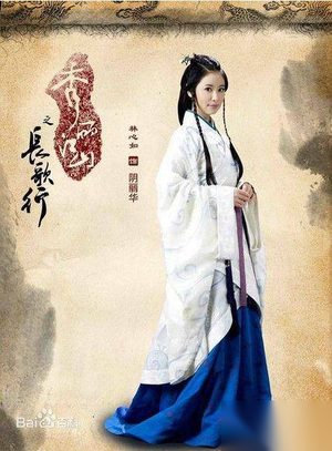 秀丽江山之长歌行第5集剧情 阴丽华迫切想见刘秀