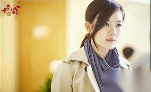 十宗罪画龙苏眉在一起吗 剧版结局苏眉被强暴致死?