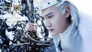 《幻城》第18集剧情 噬神剑出现冰族重获新生