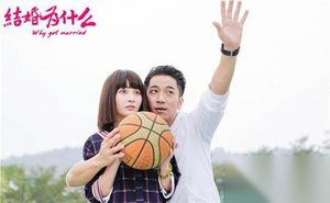 《结婚为什么》主题曲片尾曲插曲歌词介绍