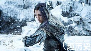 《幻城》第25集剧情介绍 樱空释养出冰核