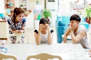 爱情万万岁金波结局 富二代金波被戴绿帽遭抛弃